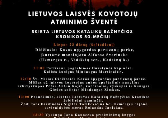 Ukmergės rajono savivaldybės administracija skelbia nekilnojamojo turto...