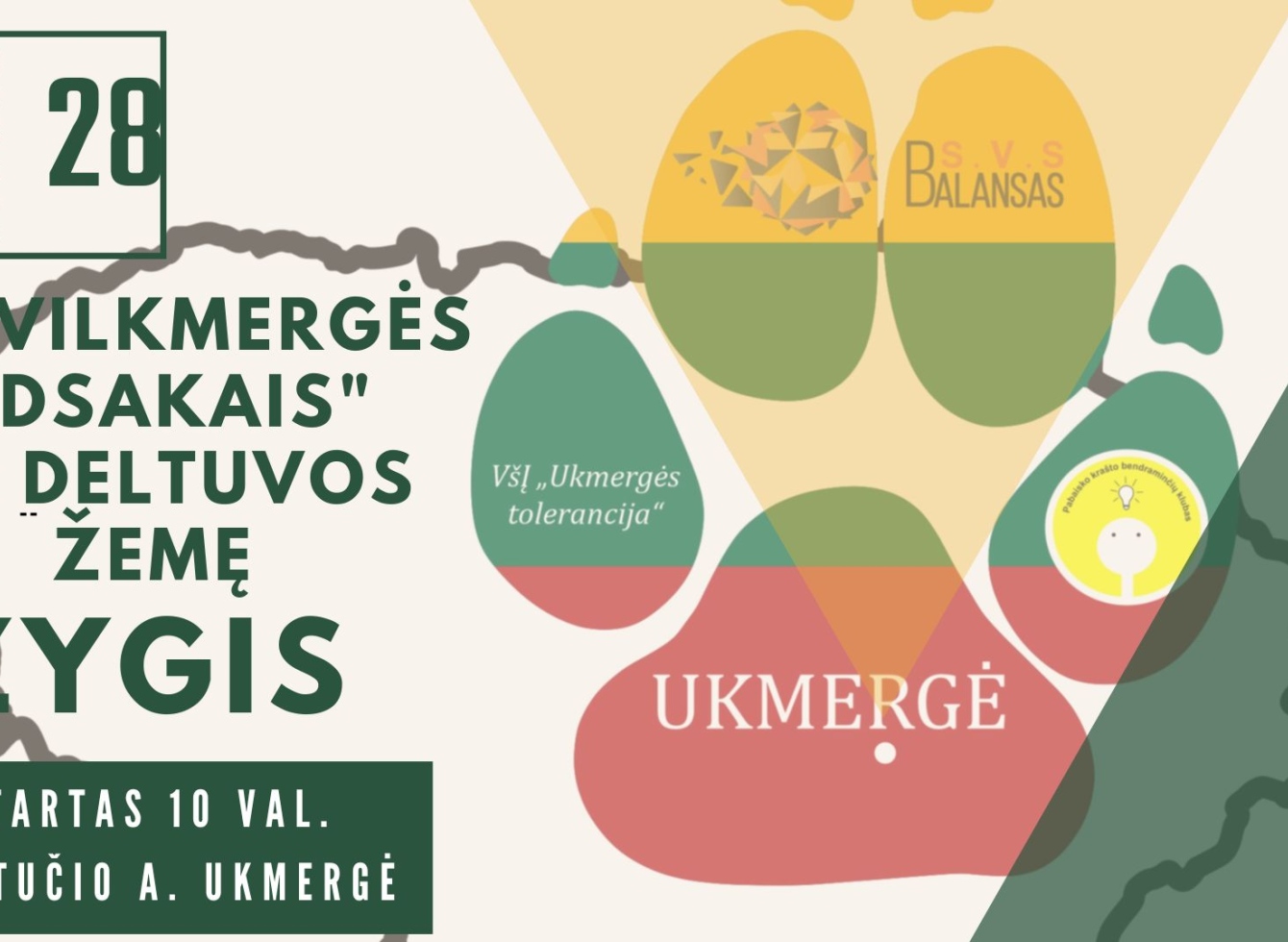 Renginio plakatas