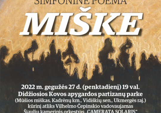 Mažieji ukmergiškiai bus pasveikinti miesto šventės metu