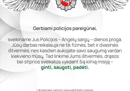 Kaimo ir aplinkosaugos komiteto posėdis – spalio 6 d. 15 val.