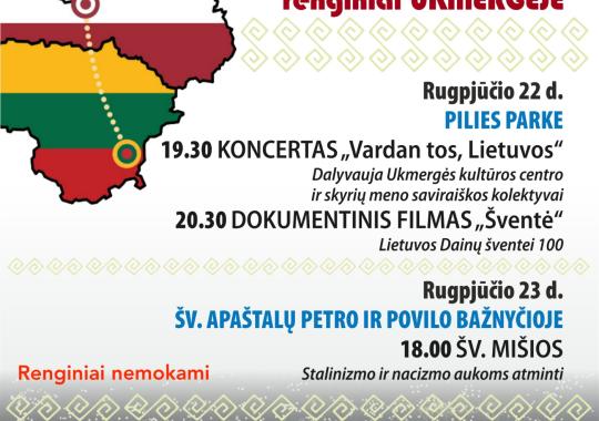 Sveikinimas Žolinių proga