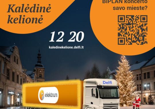 Perspėja apie stichinį meteorologinį reiškinį