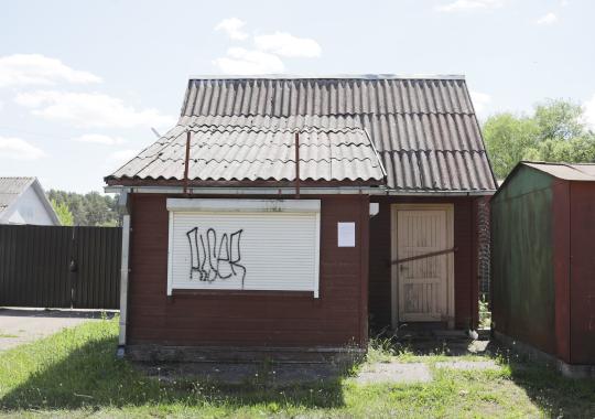Muziejuje atidaryta unikali ir išskirtinė paroda – „Laisvės dvasia –...