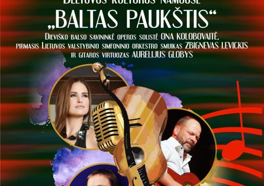 Kviečiame į Smetoninių muzikinę popietę dvare