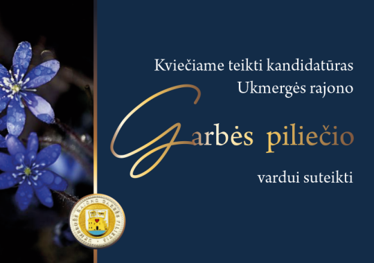 Paminėtos 90-osios Žemaitkiemio meteorito nukritimo metinės