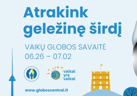 Rekonstruota Žiedo gatvės atkarpa