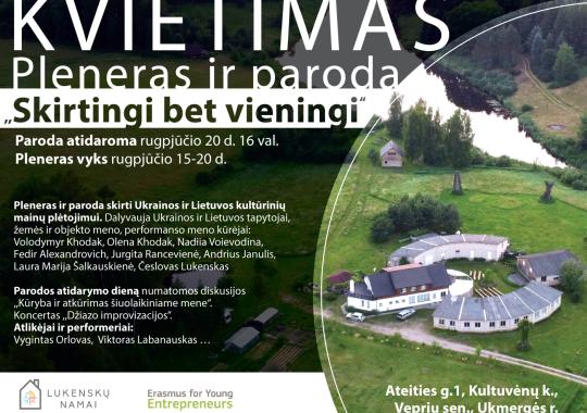 Išvažiuojamasis Savivaldybės ūkio komiteto posėdis