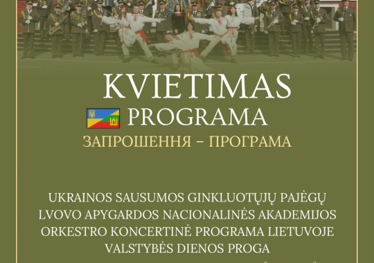 „Via Lietuva“: A2 magistralėje prie Ukmergės pradedami dar dviejų...