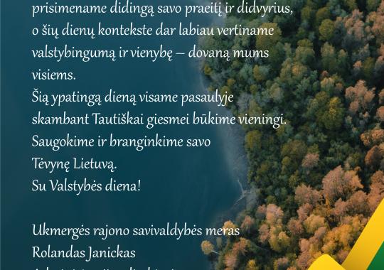 Gero kino vakaras  „Po skambančiu ąžuolu“ 
