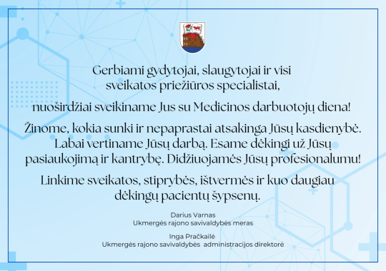 Investuokime į Ukmergės ateitį – mūsų gabius vaikus ir jaunimą!