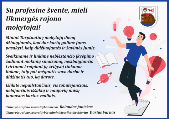 Jungtinis Savivaldybės ūkio ir Biudžeto ir ekonominės plėtros komiteto...