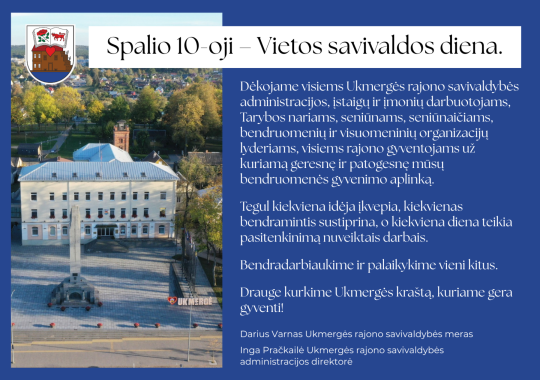 Sveikatos ir socialinių reikalų komiteto posėdis