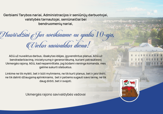 Mero sveikinimas visiems savivaldos darbuotojams