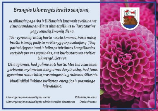Pakartotinai skelbiamas Vaikų stovyklų ir kitų neformaliojo vaikų...