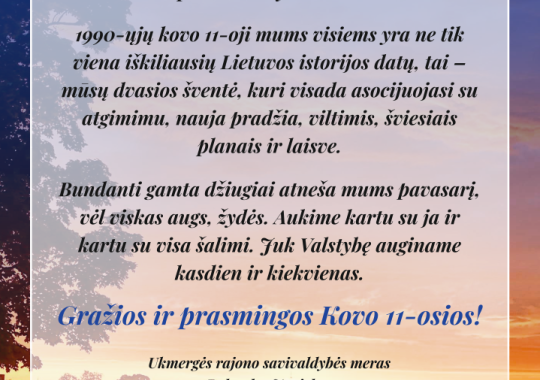 Informacija dėl pavadinimo suteikimo gatvei ir geografinių...