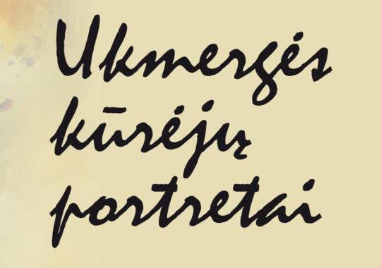 Poilsio paskirties pastato (vasarnamio) Ežero g. 38, Obelių k.,...