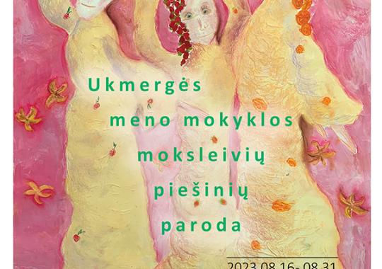 Uždaromi Šumsko ir Tverečiaus pasienio kontrolės punktai 