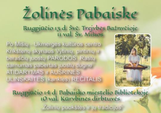 Galerijų ir parodinių erdvių pažintinis maršrutas „Pamenuok po Ukmergę“