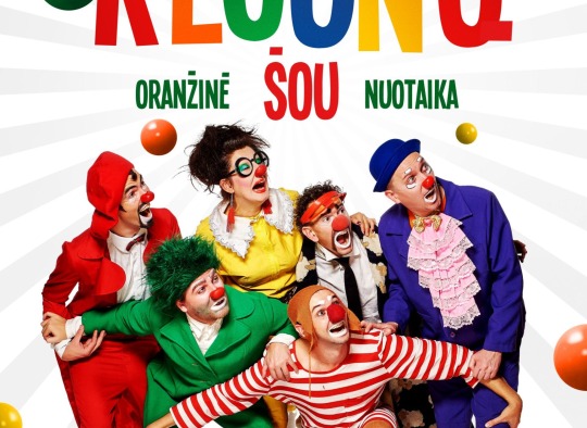 Teatras