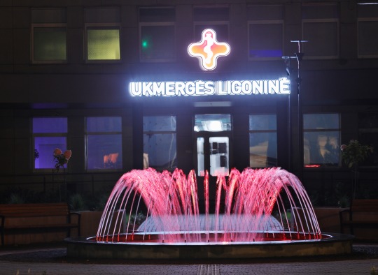 Fontanas prie Ukmergės ligoninės