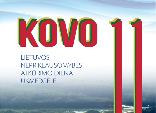 Kovo mėnesio renginiai Ukmergėje ir rajone
