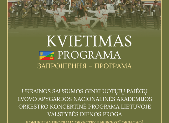 Kviečiame į ypatingą koncertą Valstybės dienos proga