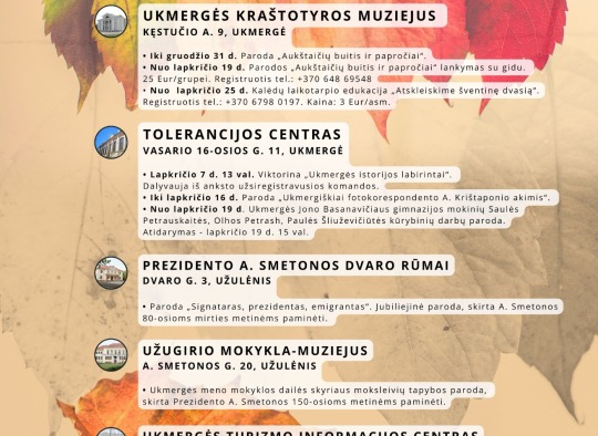 Lapkričio mėnesio renginiai Ukmergėje ir rajone