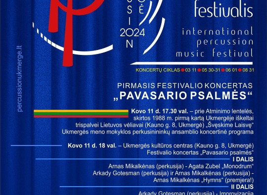 Renginio plakatas
