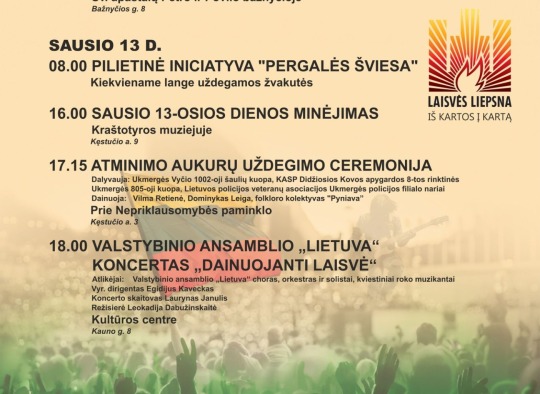 Sausio 13-osios, Laisvės gynėjų dienos renginiai