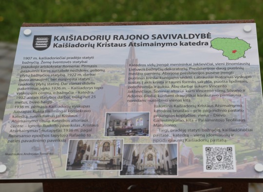 „Mini Lietuva“ parką papildė Kaišiadorių Kristaus Atsimainymo katedros miniatiūra