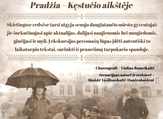 Liepos mėnesio renginiai Ukmergėje ir rajone