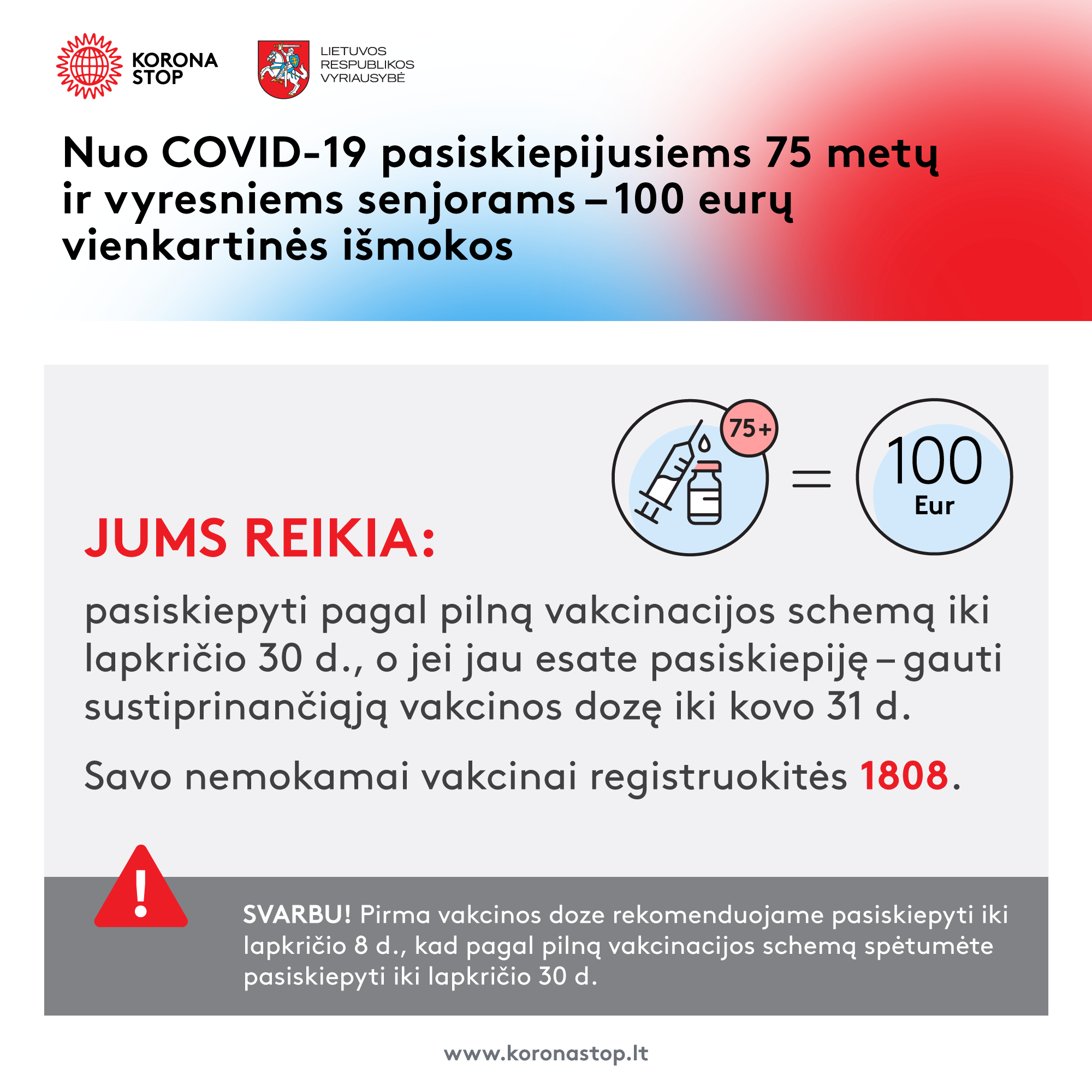 Vienkartinė išmoka