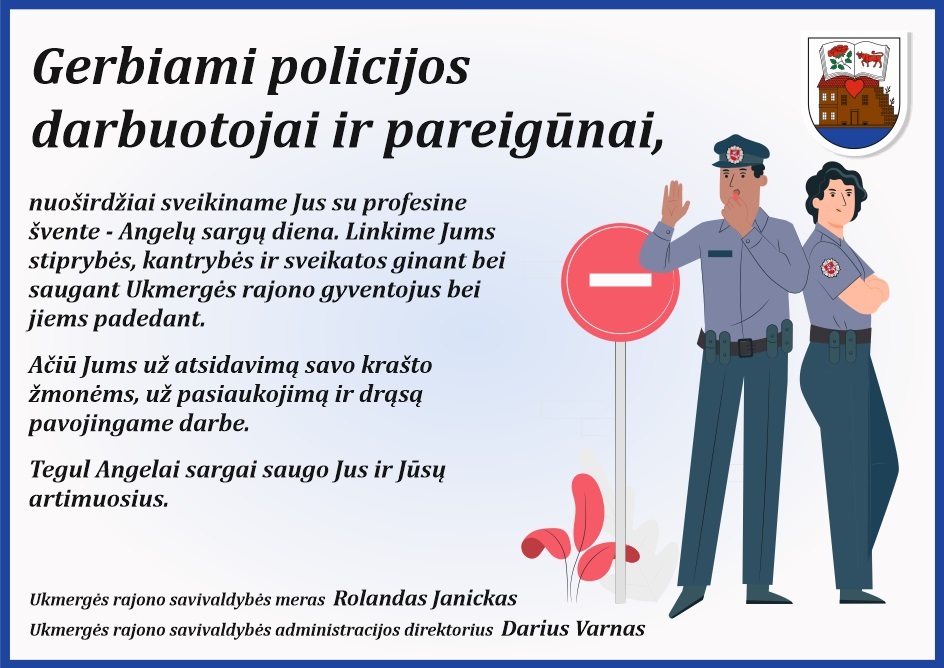 Sveikinimas policijos pareigūnams